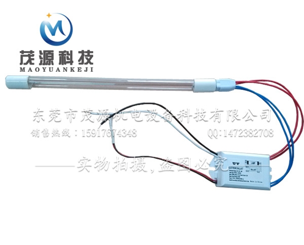 UV殺菌燈