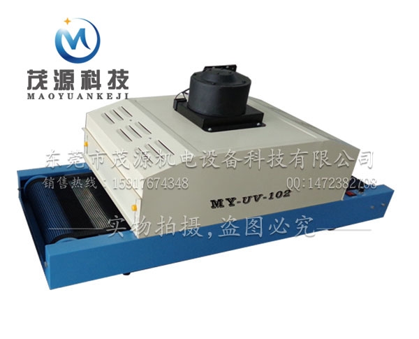 臺式UV固化機(jī)