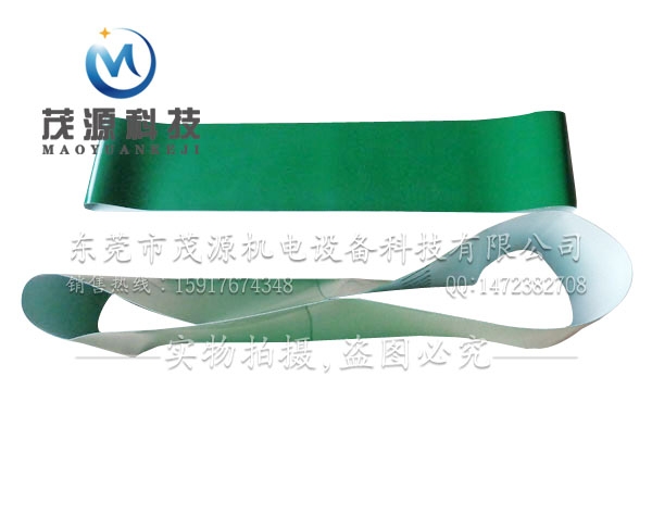 輸送機(jī)皮帶