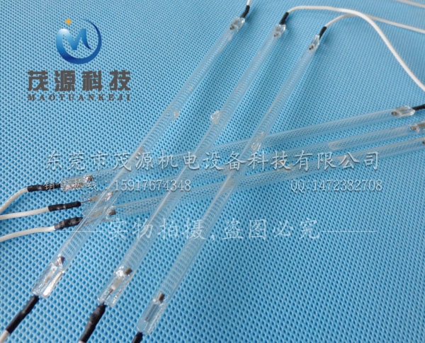 冷陰紫外線殺菌燈