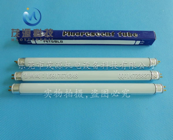 紫外線驗(yàn)鈔燈