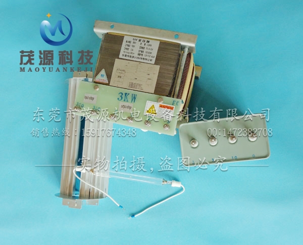 UV變壓器四件套