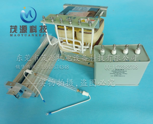 UV變壓器四件套