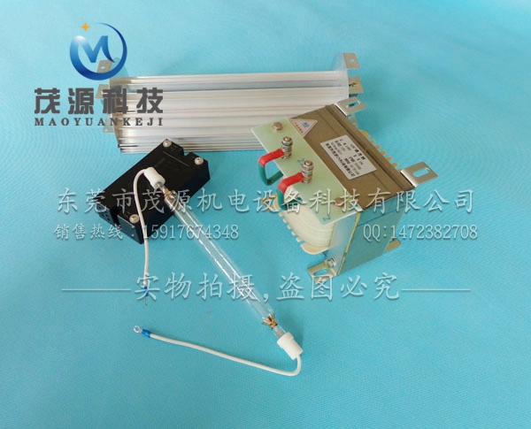 UV鎮(zhèn)流器四件套