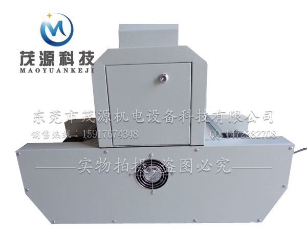 臺(tái)式固化機(jī)