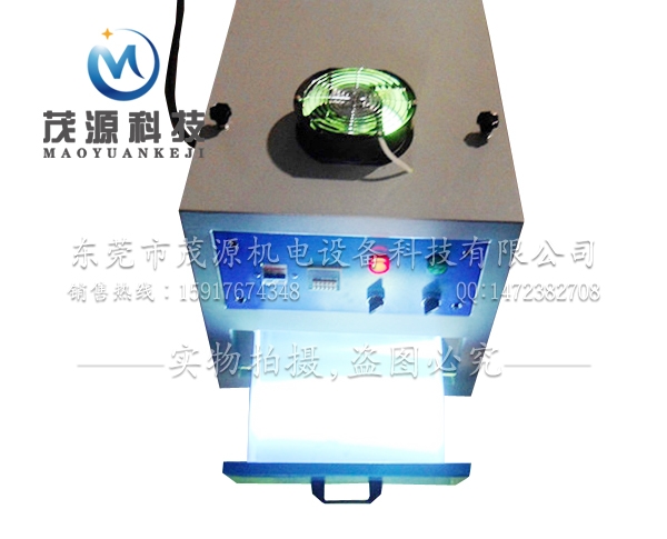 UV固化機(抽屜式)