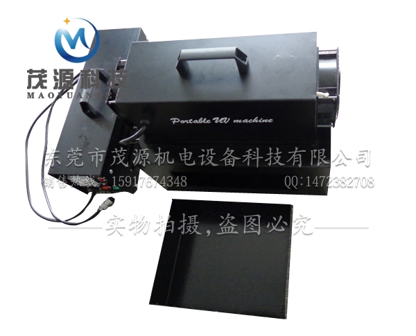 抽式固化機(jī)