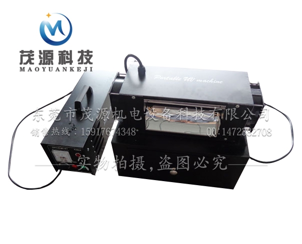 抽式固化機(jī)